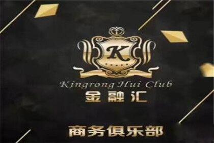 深圳金融会KTV夜总会预订排名