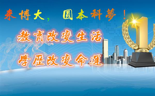 江苏瀚宣博大向五年制专转本备考生推荐好的学习方法
