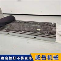 究竟是什么原因导致电机试验平台变形