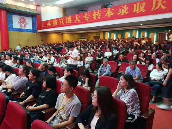 无锡瀚宣博大五年制专转本市场营销考前集训押题班