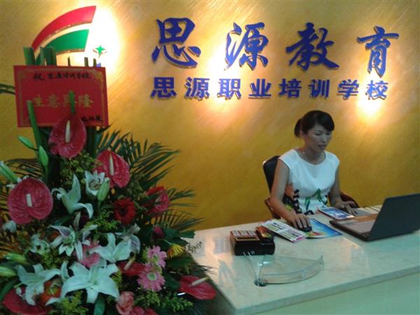 装载机操作建设厅热门工种 报考就来海南思源教育