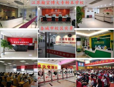 昆山五年制专转本时间告急怎么学才能快速提分