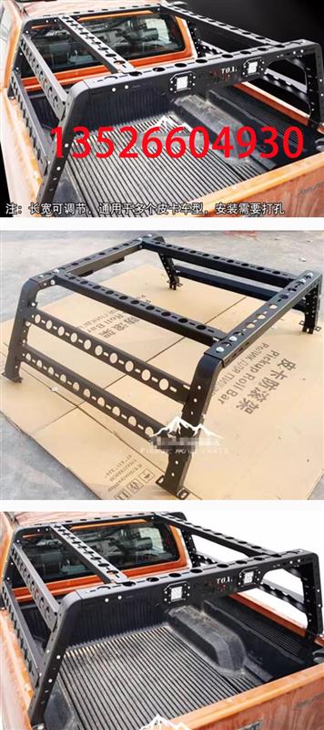 长城金刚炮皮卡车可调节矩形龙门架帐蓬支架改装