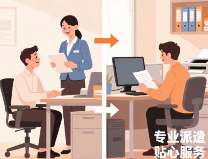 潍坊社保代理,合规社保托管代缴为企业减负