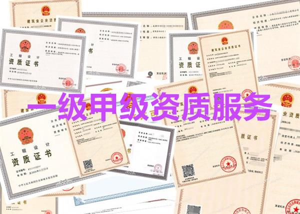 大气污染防治设计资质升级新路径