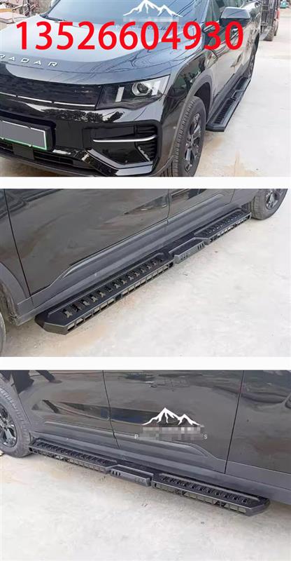 雷达地平线RD5金刚皮卡车侧踏板上车踏板侧杠改装