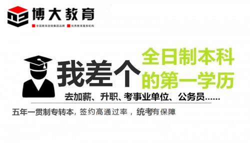 基础薄弱不用愁江苏瀚宣博大专转本集训营助你突破壁垒
