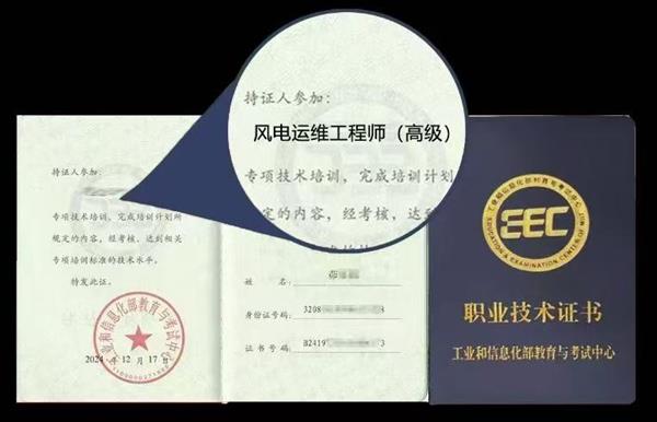 安全运维网络安全架构师移动安全软件测试等工程师