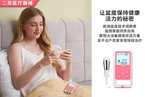 冬季产后减脂塑形:先修盆底肌,健康瘦不反弹