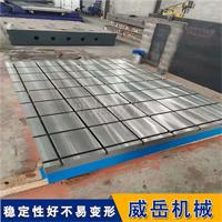 零级精度铸铁实验平台稳定性强专为三坐标测量机设计