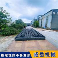 大型铸铁基础平台机床设备安装基准台抗震可调支撑