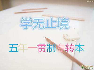 瀚宣博大专转本培训学校相比其他机构有哪些核心优势