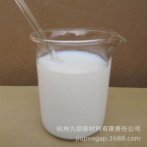 纳米氧化钇醇分散液cy-Y01G九