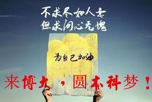 江苏瀚宣博大针对三年制专转本与五年制专转本分班培训