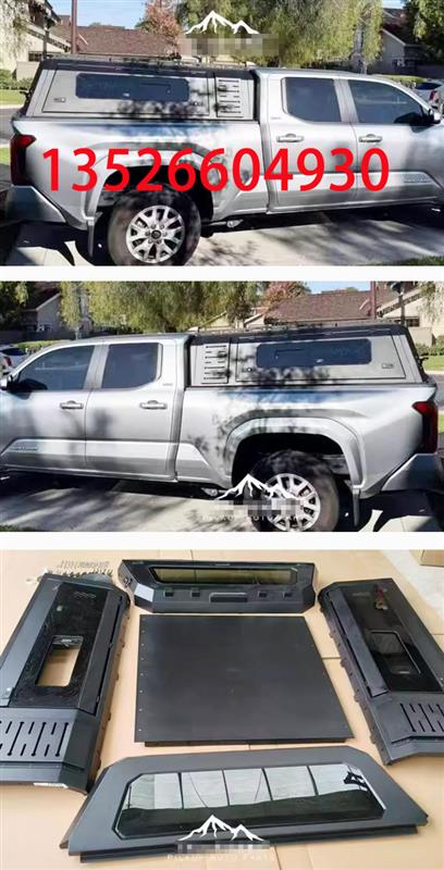 2024新款塔克玛皮卡车高盖三开门后箱盖改装