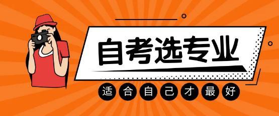西南交通大学本科自考播音与主持专业助学报考简介