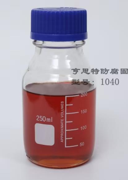 亨思特1040改性酚醛胺环氧固化剂