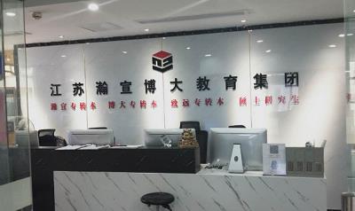 2027江苏五年制专转本零基础也能跟上的完整计划