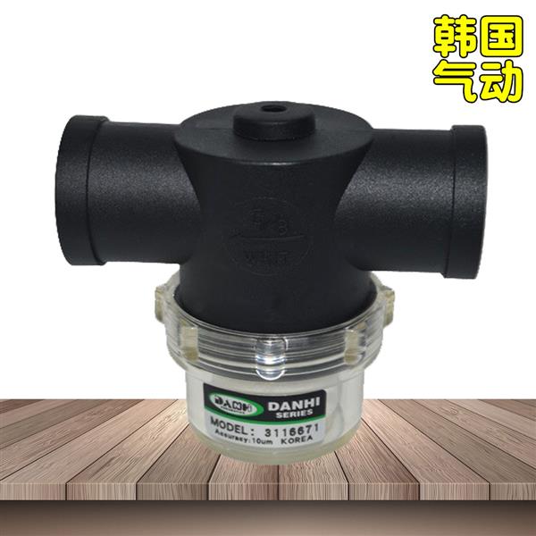 韩国DANHI丹海真空过滤器负压真空发生器过滤器PIAB过滤器