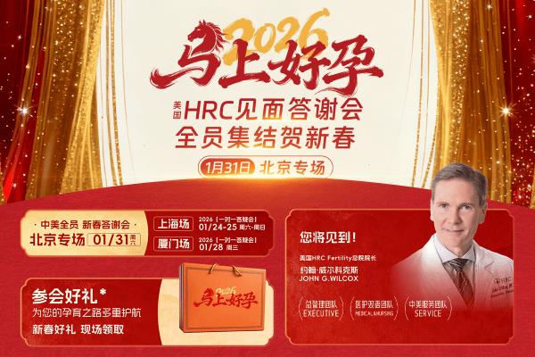 盆腔结核引起的不孕症,赴美做试管婴儿优势凸显