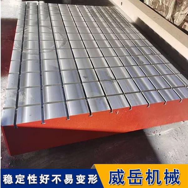 铸铁划线平台大型机械装配基准台带T型槽可定制尺寸