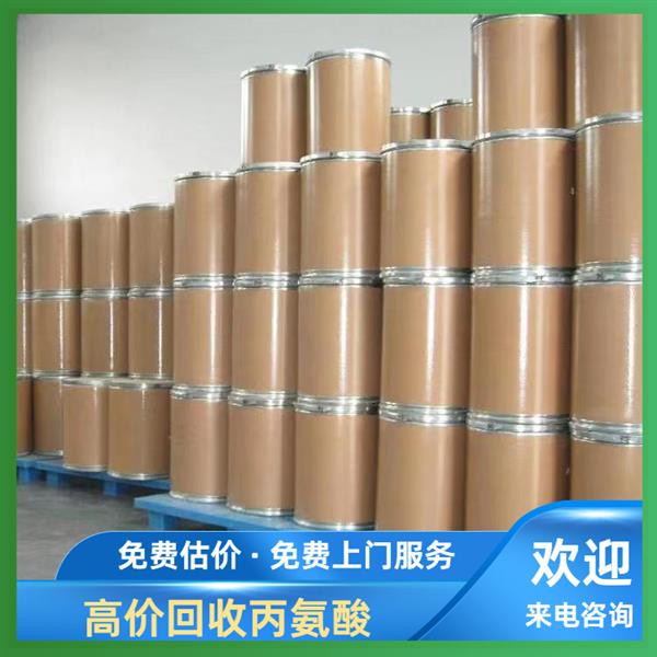 回收库存油漆颜料