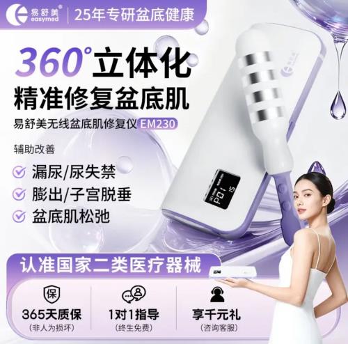 拒绝妈味焦虑二胎妈妈靠它悄悄变美找回丢失的自信