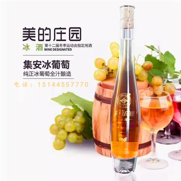 集安美的庄园威代尔葡萄酒 鸭江恬园威代尔冰葡萄酒