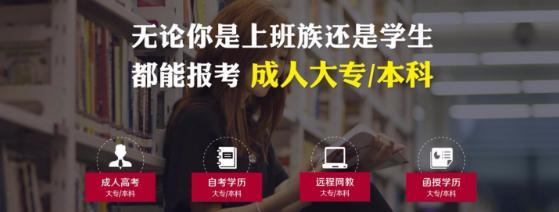 中南财经政法自考法学专业本科自学考试专升本北京助学