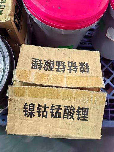 长期回收锂电池三元正极废料钴酸锂回收报价