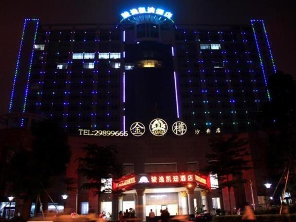 深圳骏逸凯迪酒店KTV夜总会预订排名
