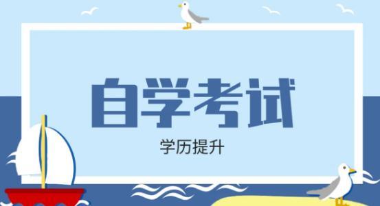 自学考试专升本哈尔滨工程大学自考计算机科学技术本科