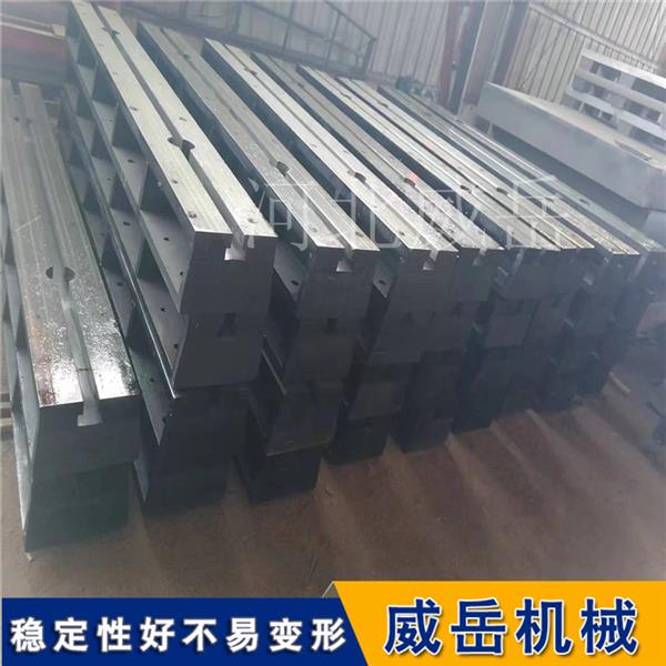 长8米T型槽地轨,承载百吨不变形