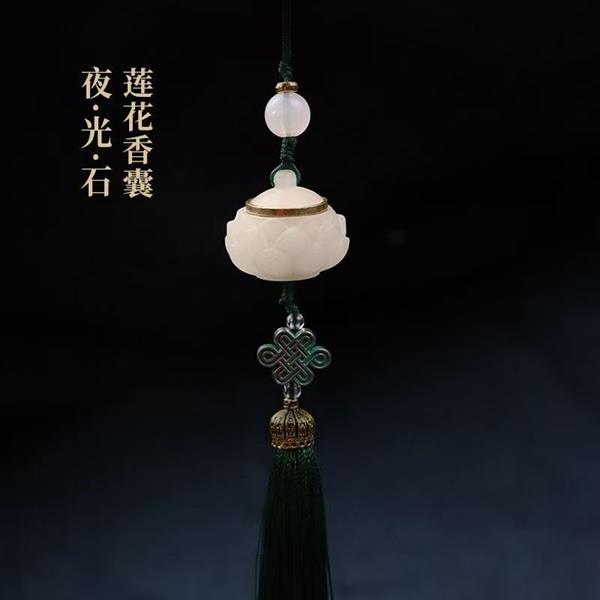 民艾天下古风夜光萤石莲花流苏香囊