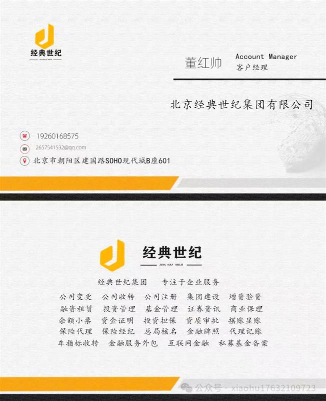 抓住昌平效率红利!当天拿证,三证齐发!