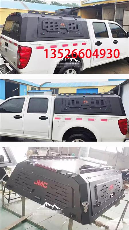 江铃域虎3皮卡车后备箱锰钢整体全封闭三开门高盖改装