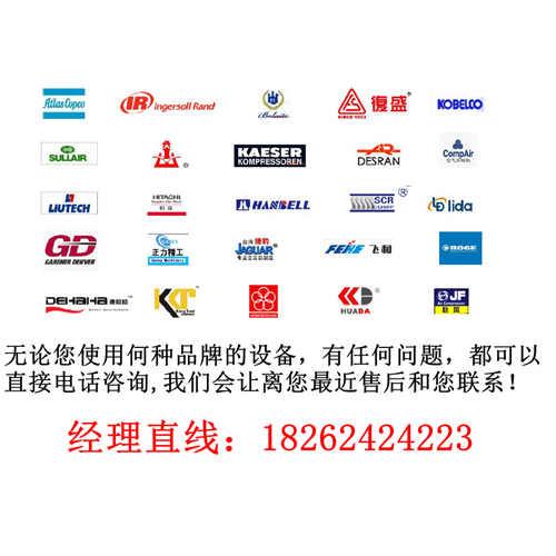 黄浦空压机维修售后电话 24小时快速救援!