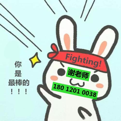 专转本免费测评来了!测一测你能不能稳稳上岸