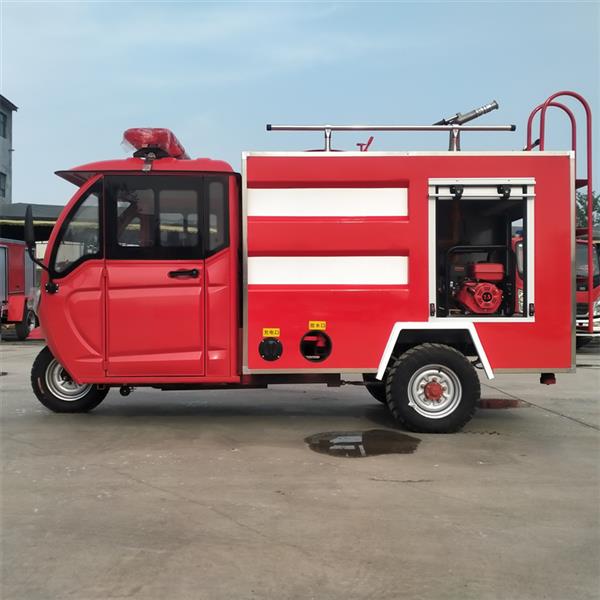 订购电动消防车山东厂家报价电动三轮消防车多少钱台