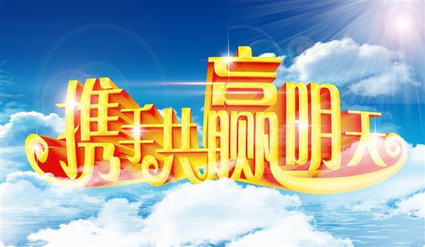 icp增值电信业务经营许可证备案办理需要什么条件?