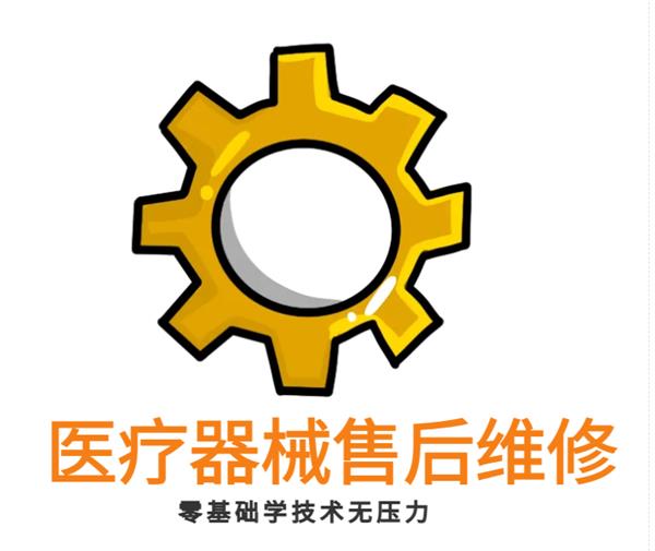彩虹培训高效掌握专业技能稳步迈入医疗设备维修行业