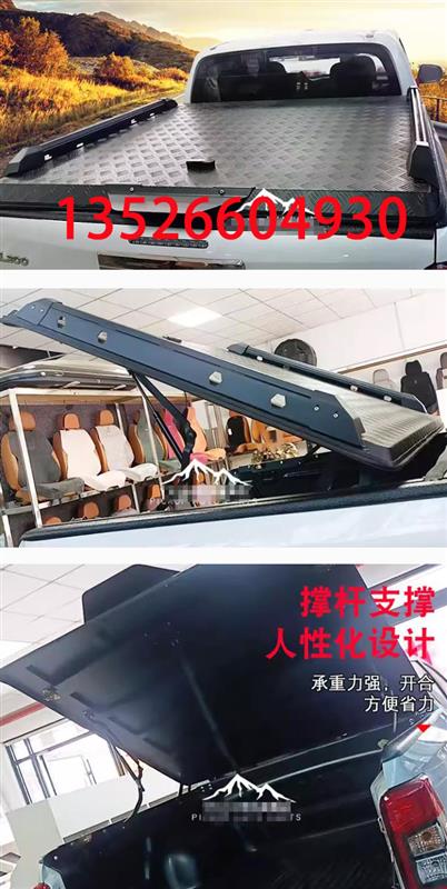 三菱Triton皮卡车锰钢平板盖后斗平盖改装