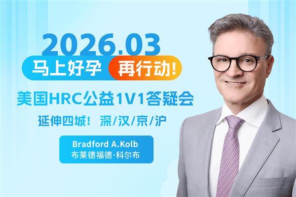 去美国做试管,影响试管成功率的因素有哪些?