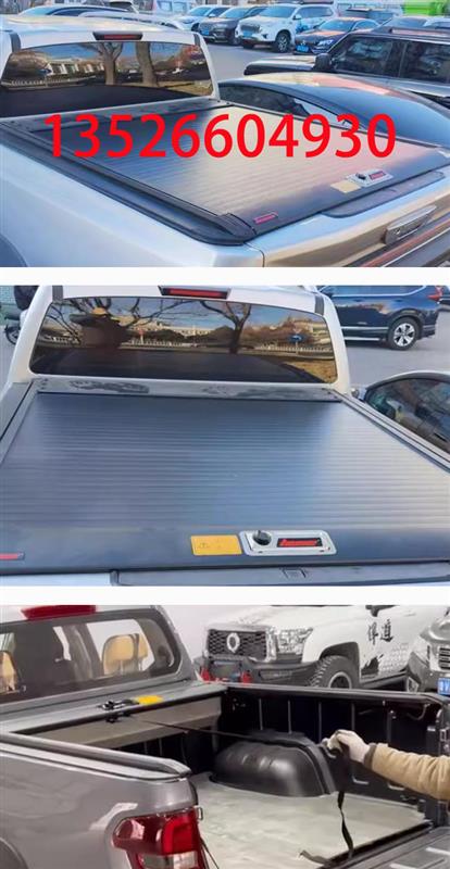 福田火星7皮卡车手动卷帘盖拉帘盖子平板盖改装件