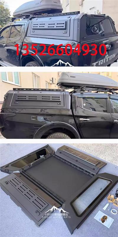 三菱TRITON皮卡车锰钢三开门分体后箱高盖改装件
