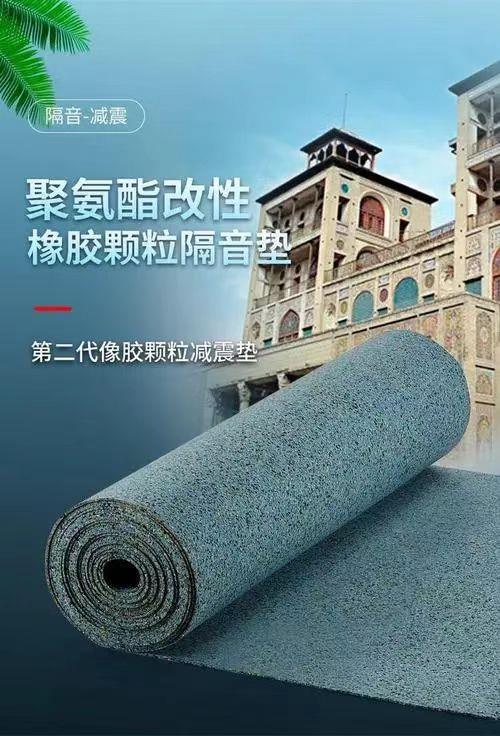 单面凹橡胶隔声减震垫5mm厚现货供应