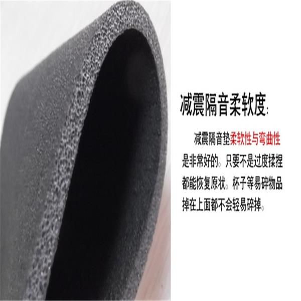 聚乙烯发泡隔声垫电子交联聚乙烯隔声减震垫地面隔音垫橡胶隔声减振材料