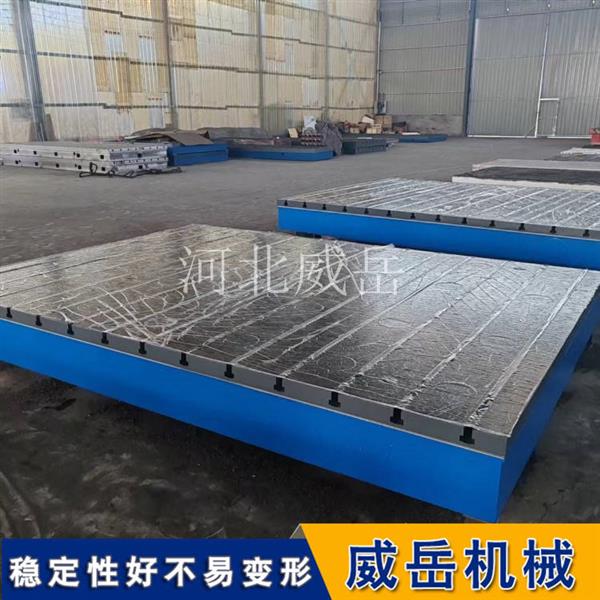 T型槽铸铁试验平台定制强度好,重型加厚尺寸全