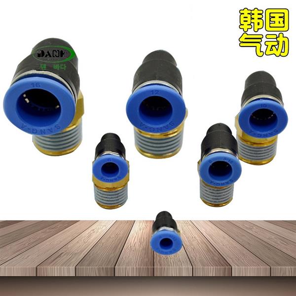 韩国SANG-A相阿GPL气管接头三A3A直角L型快插接头PL塑料接头直角