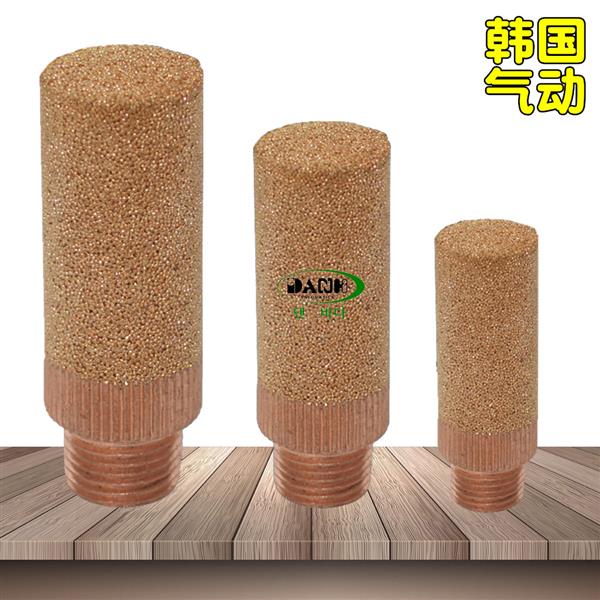 韩国DANHI丹海SANG-A相阿SCB6L圆柱铜消声器三A3A型AN110消声器